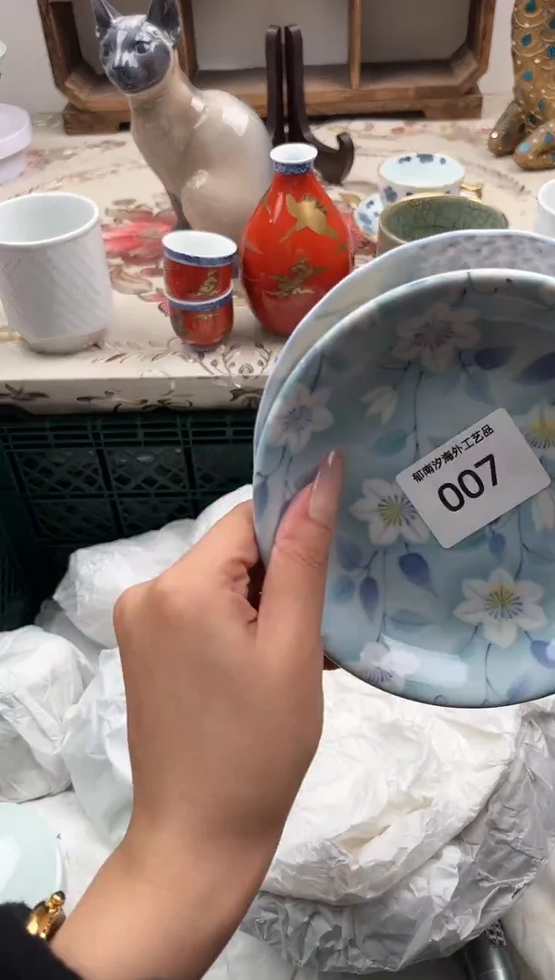 瓷片无*?C         007