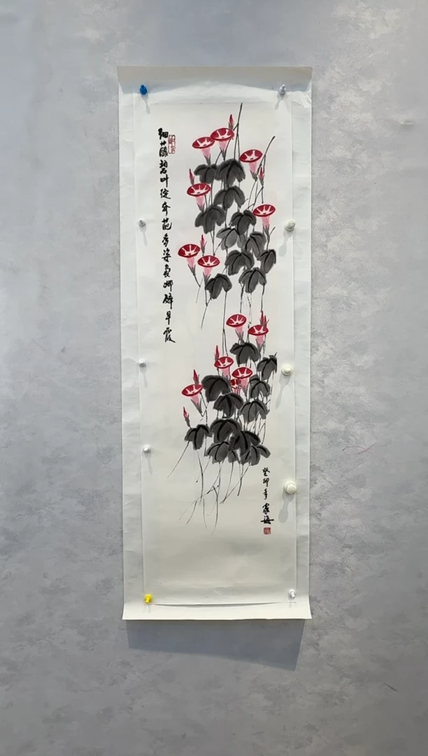 国画炳山艺术--孙家海老师作品