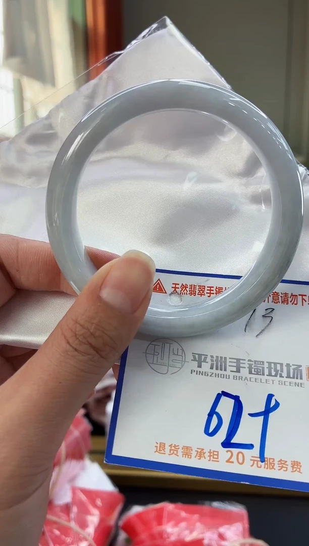 未镶嵌手镯翡翠11111111111111