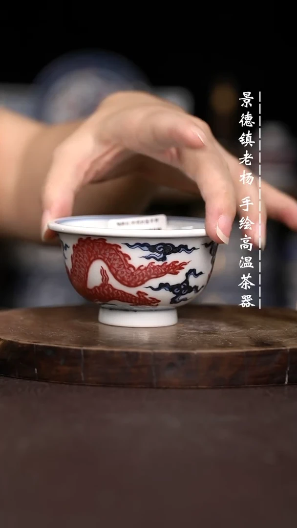 现代瓷全手绘茶具