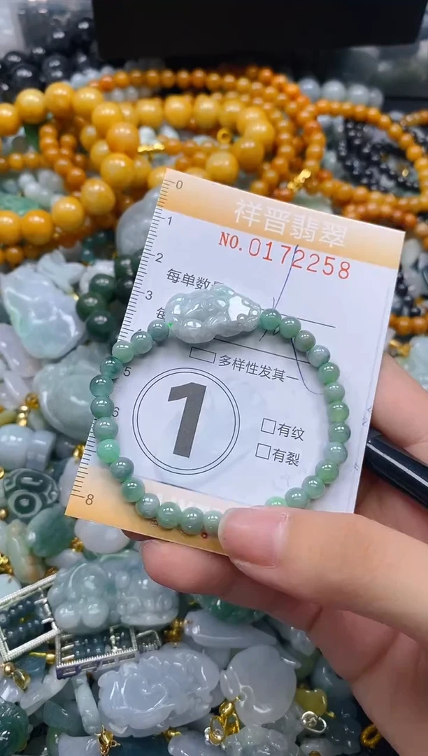 翡翠未镶嵌颈饰闪购0172258多样性发其一