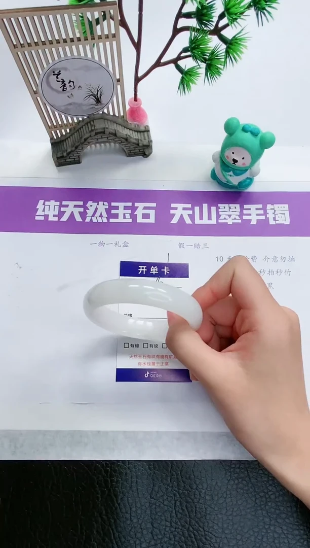 【闪购商品】石英质玉手镯未镶嵌T9-56+
