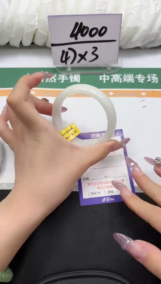 未镶嵌手镯和田玉179-57.8