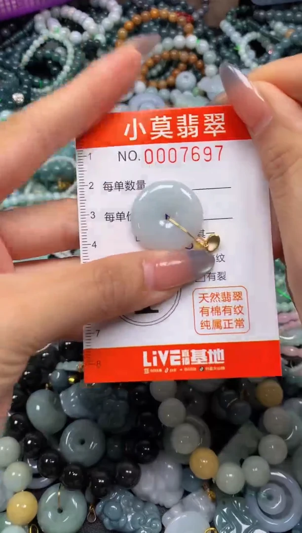 颈饰未镶嵌翡翠闪购007697