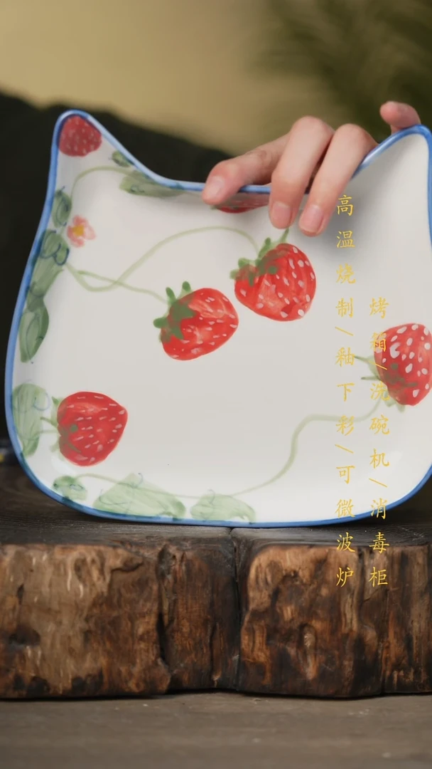 瓷片景德镇高温釉下彩可微波烤箱洗碗机