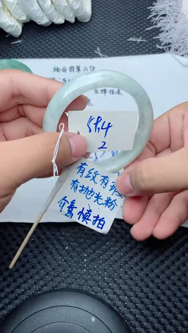 未镶嵌手镯翡翠2