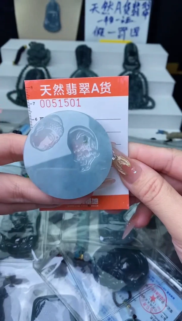 【闪购商品】翡翠颈饰未镶嵌·········