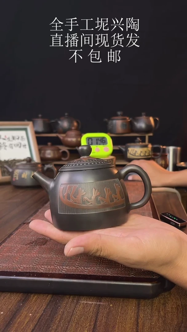 new直播间手工壶链接1111