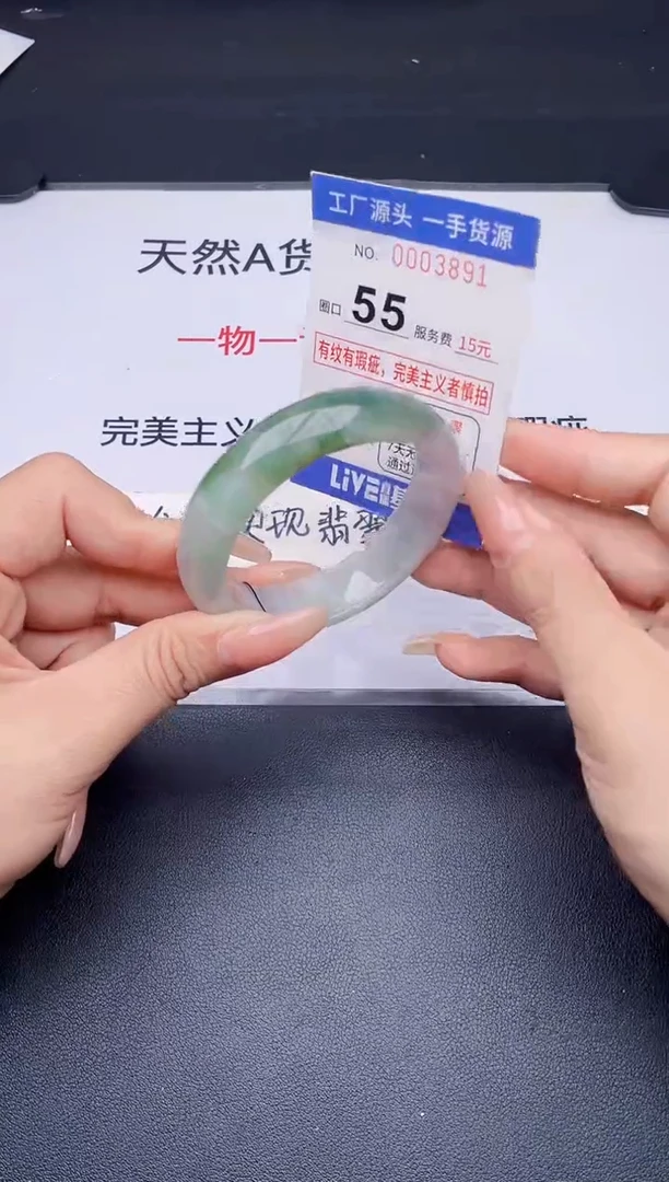 未镶嵌手镯翡翠翡翠手镯未镶嵌
