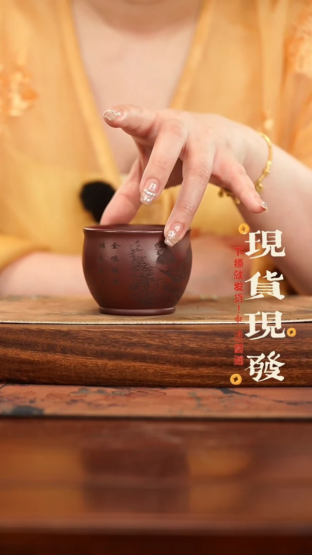 茶杯紫砂紫砂主人杯-公鸡