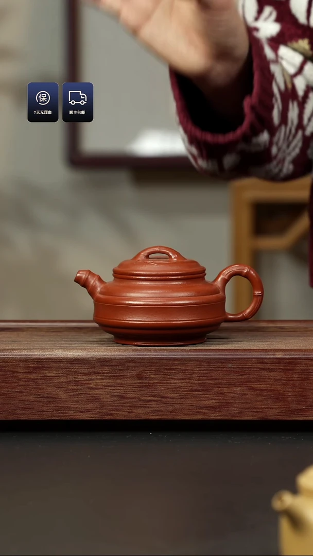 【闪购商品】紫砂茶壶朱泥 双线竹鼓