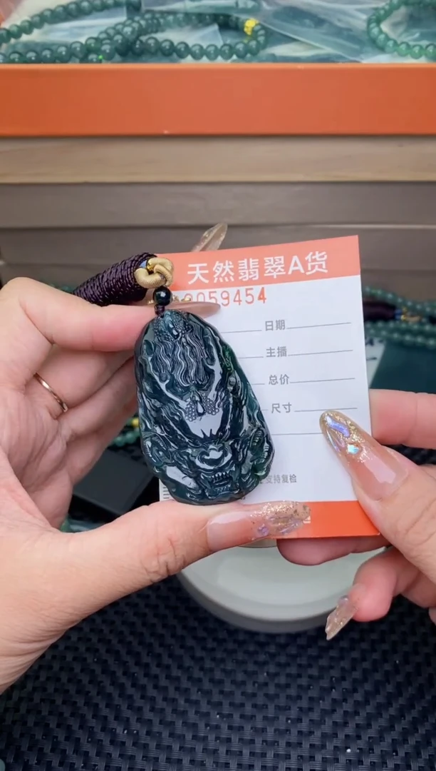 翡翠未镶嵌颈饰