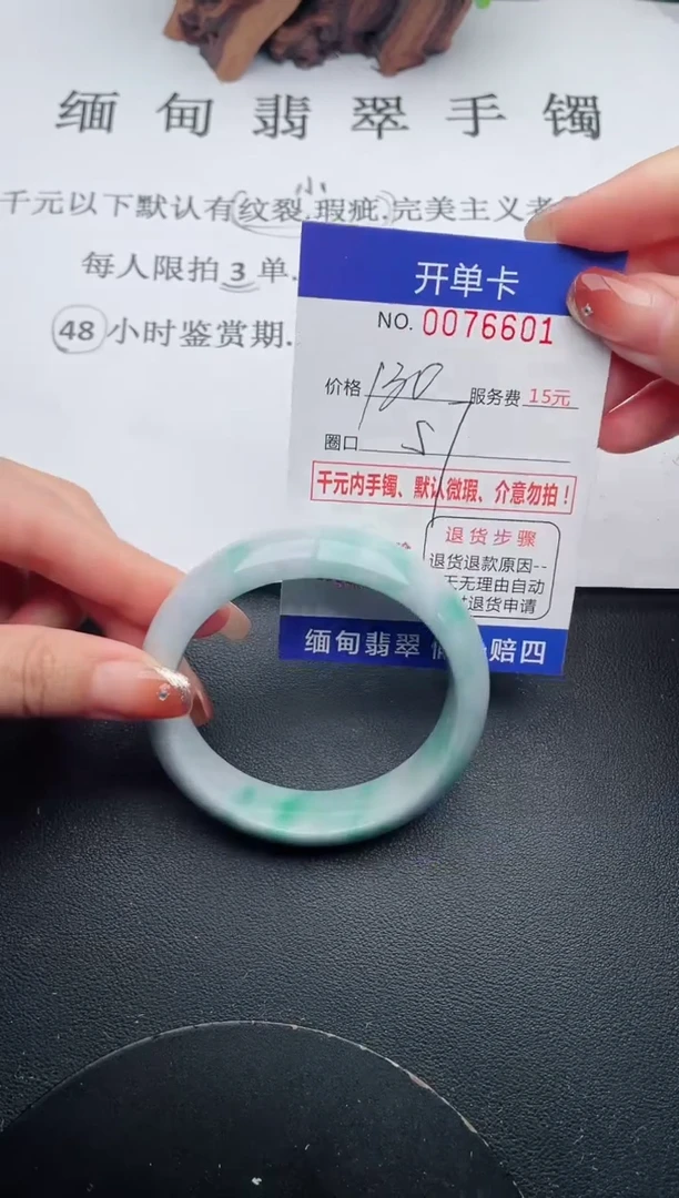 【闪购商品】01手镯即见即所得拍啥发啥
