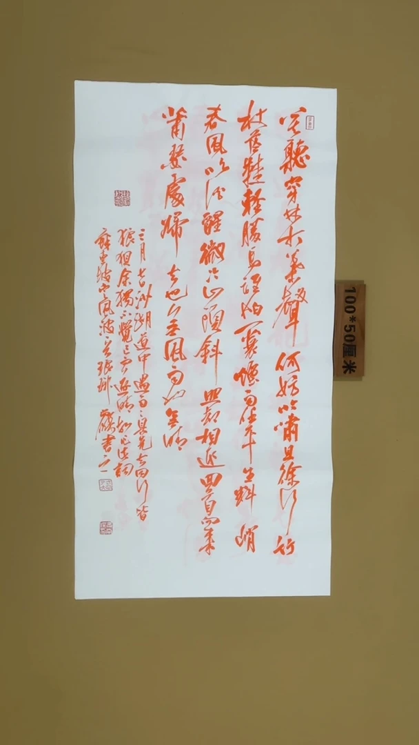 书法冯尚杰老师书法福利专场