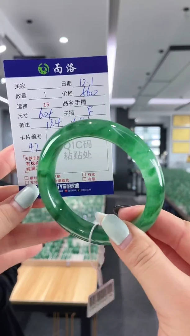 未镶嵌石英质玉手镯60+