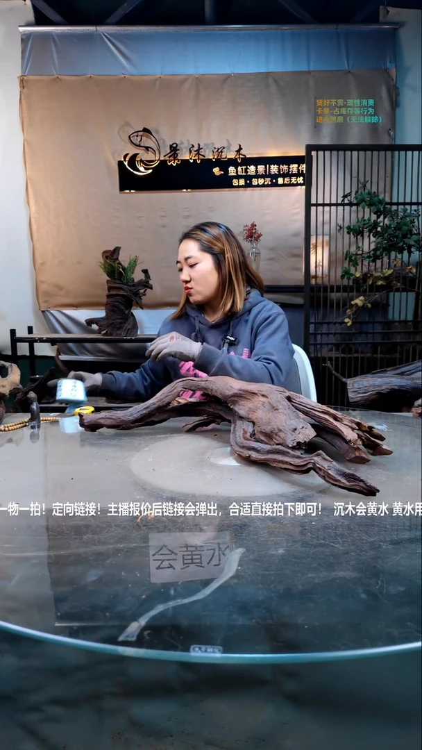 【闪购商品】景沐沉木C244景沐沉木C244