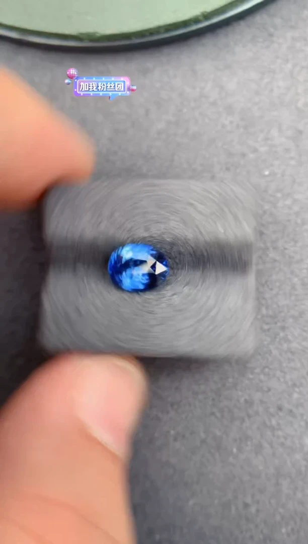 裸石蓝宝石2.1ct 无烧皇家蓝蓝宝石