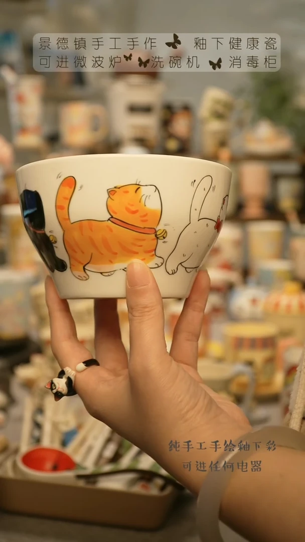 【闪购商品】杯陶瓷景德镇高温釉下彩@W922