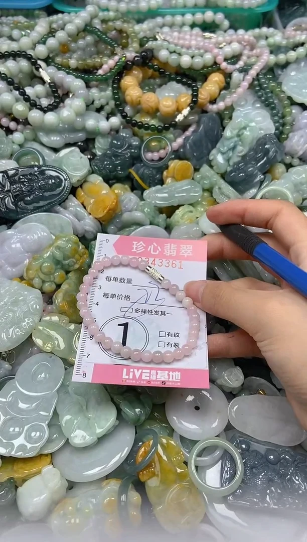 颈饰未镶嵌翡翠闪购0343361多样性发其一