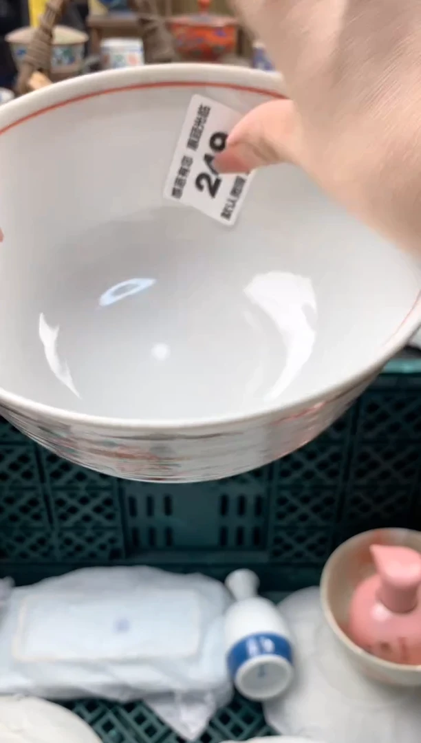 瓷片福*249号九姑娘工艺品瓷器