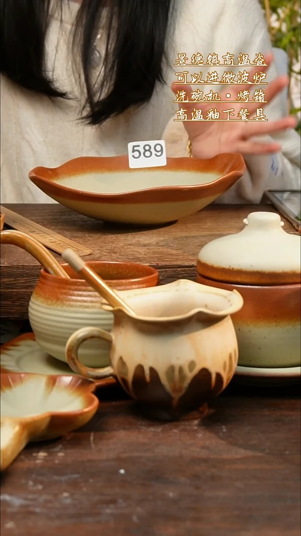 盘高颜值粗陶餐具限时抢购