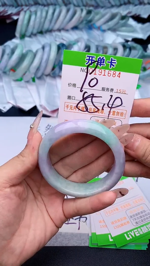 未镶嵌手镯翡翠84天然缅甸A货