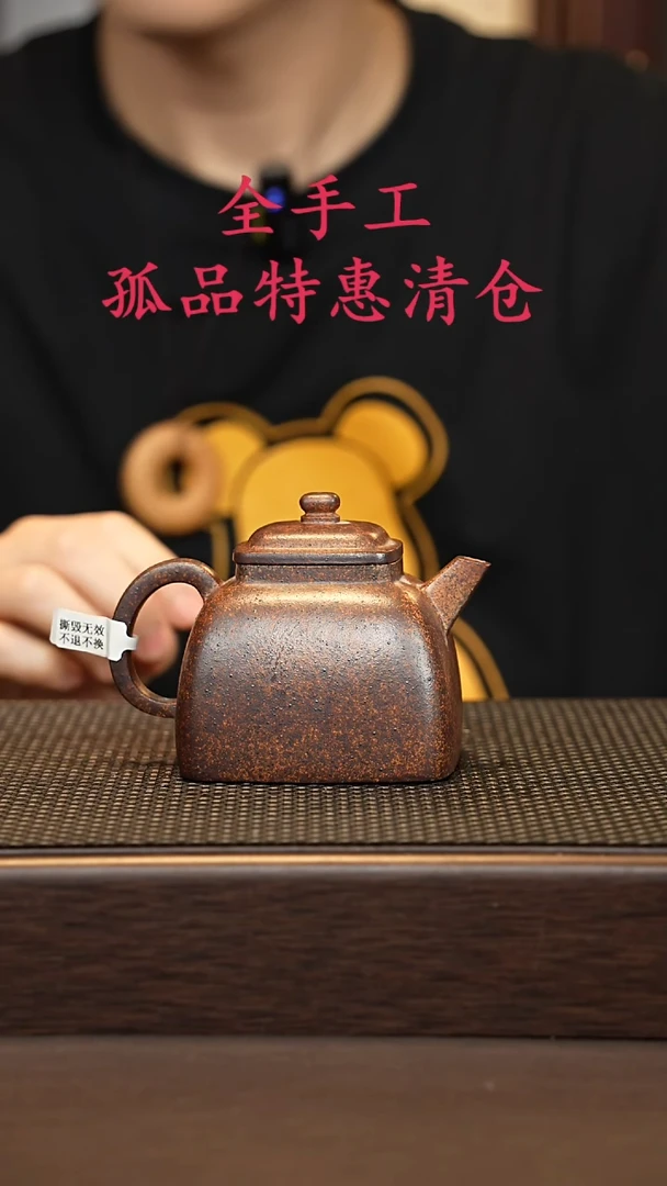 茶壶紫砂源头精品手工作品30080