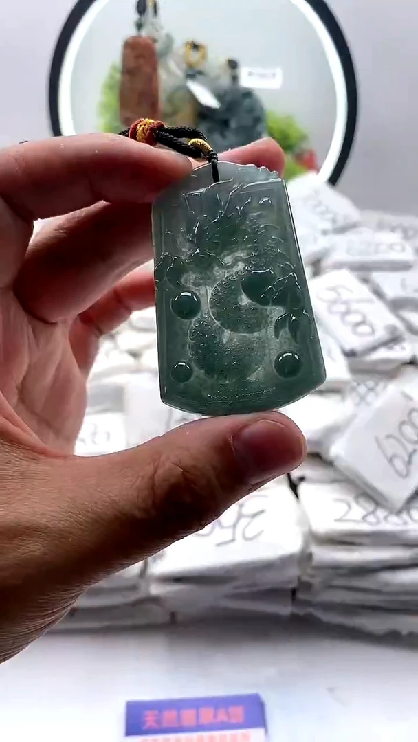 【闪购商品】翡翠颈饰未镶嵌龙牌
