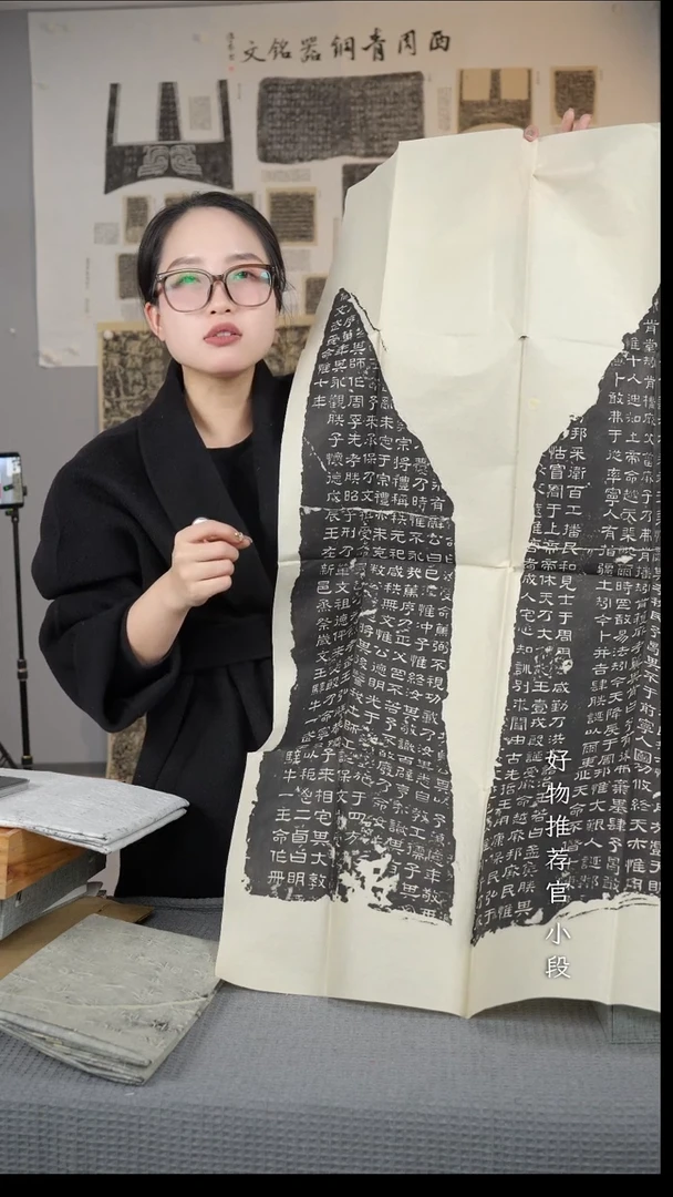 拓片用纸其他非遗传承拓片