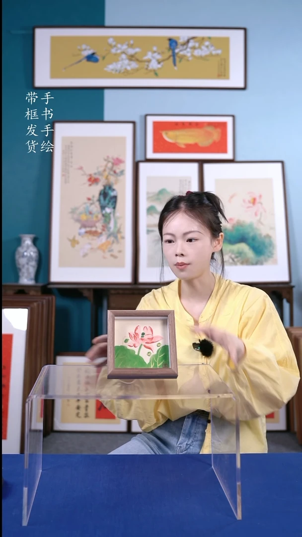 书法H5010  手写手绘摆台