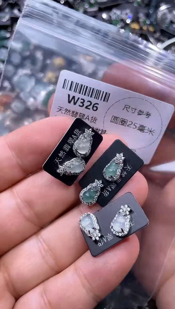 【闪购商品】翡翠颈饰未镶嵌W326耳钉 多样性发其一