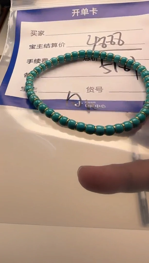 18K金镶嵌绿松石手串手串独**月手串手串