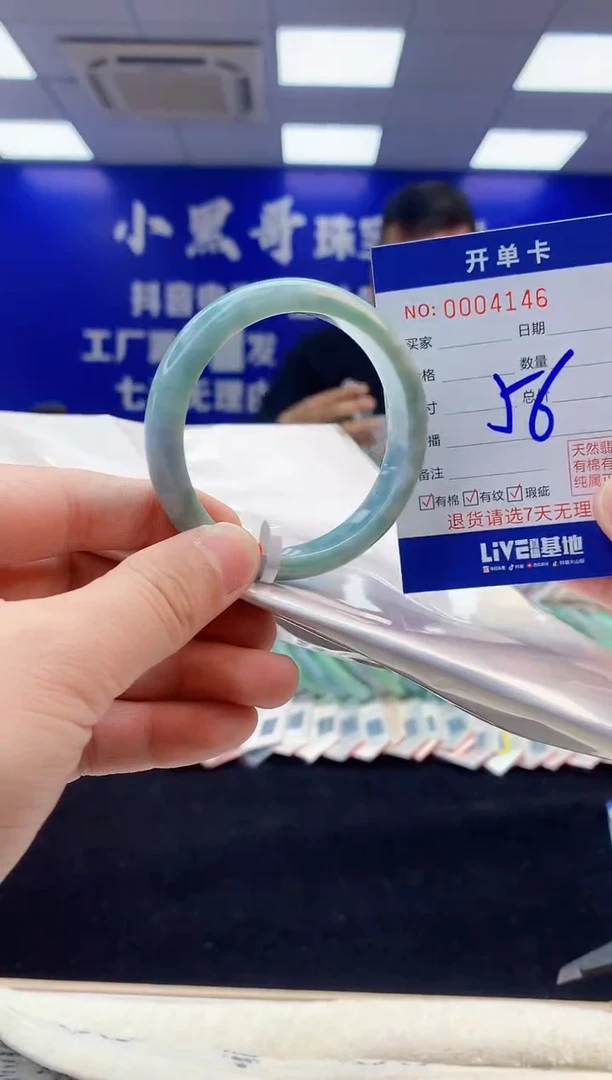 【闪购商品】翡翠手镯未镶嵌3天然缅甸A货翡翠手镯