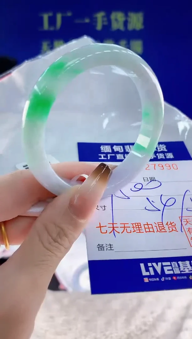 未镶嵌手镯翡翠920天然翡翠A货
