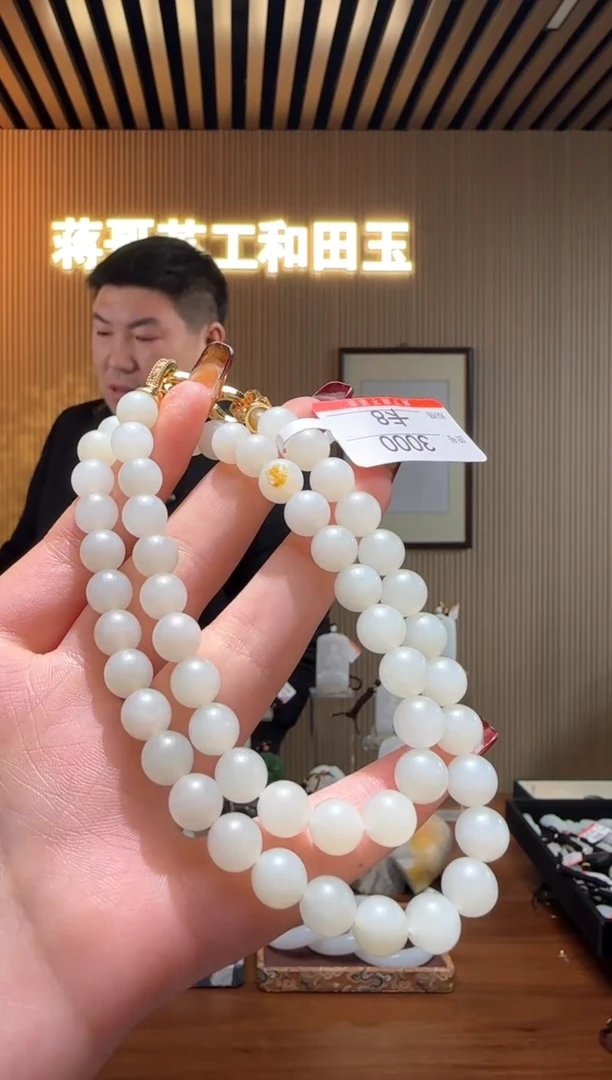 【闪购商品】和田玉项链未镶嵌8