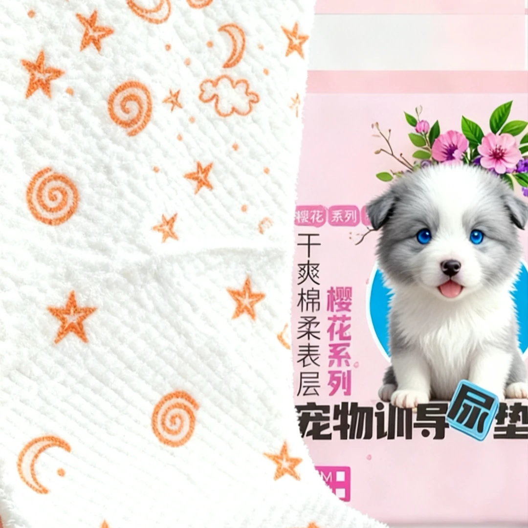 粉色加厚一次性狗狗宠物尿垫幼犬室内训练训导隔尿专用