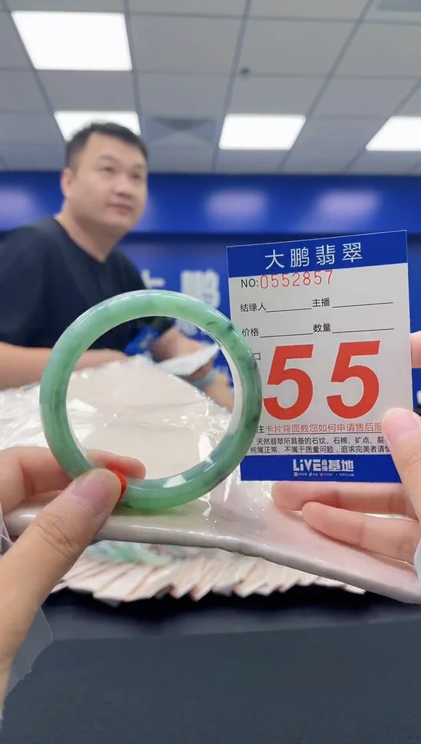 翡翠手镯未镶嵌AAAAAAAA
