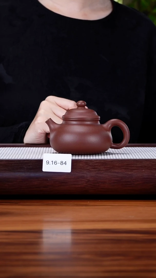 茶壶紫砂9.16-84 中槽清 容天特价220