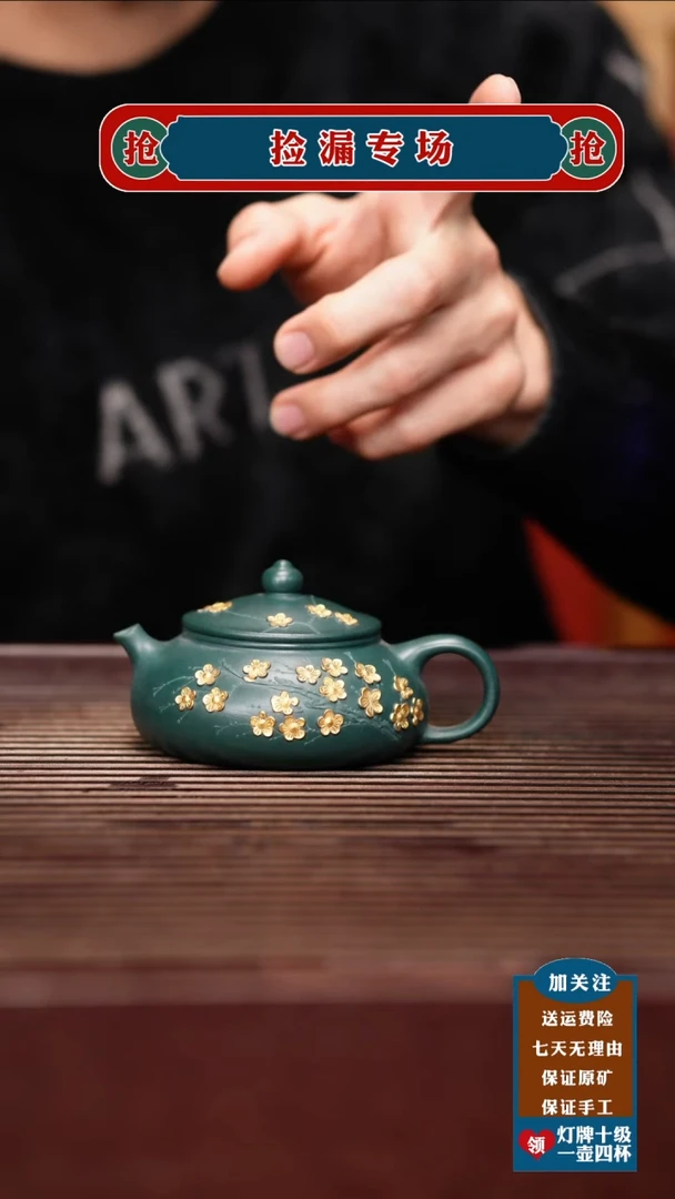 茶壶紫砂宜兴原矿紫砂壶