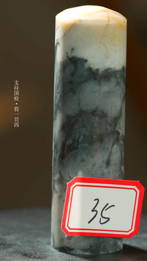 【闪购商品】昌化石昌化石一枚