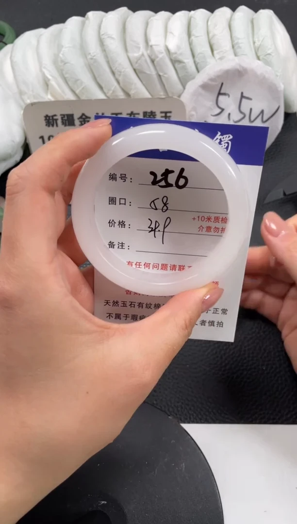 【闪购商品】石英质玉手镯未镶嵌58