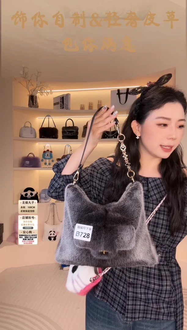 水貂毛【闪购商品】女包B728