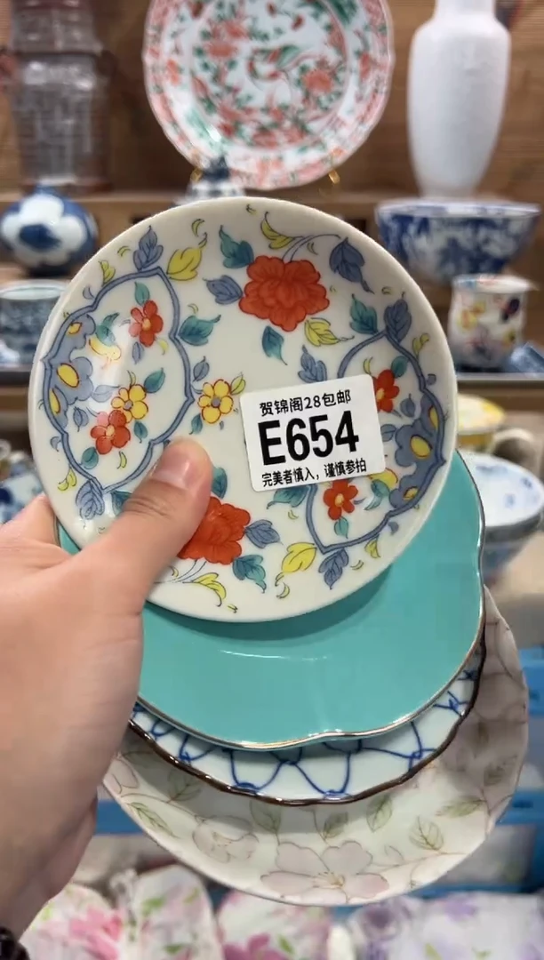 瓷片之*❤       E654