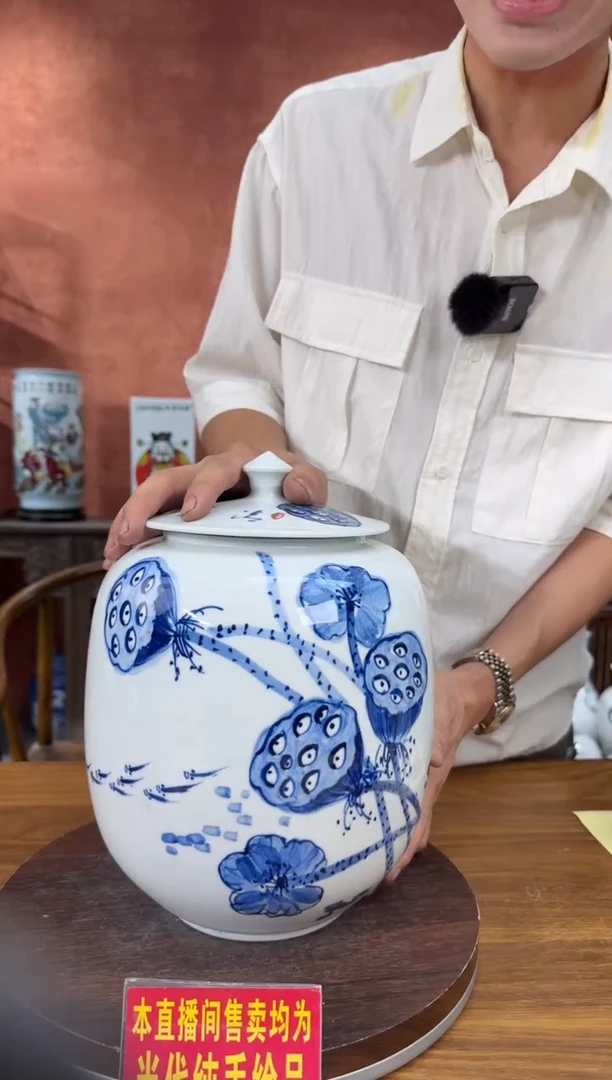 好瓷好瓷编码：3571
