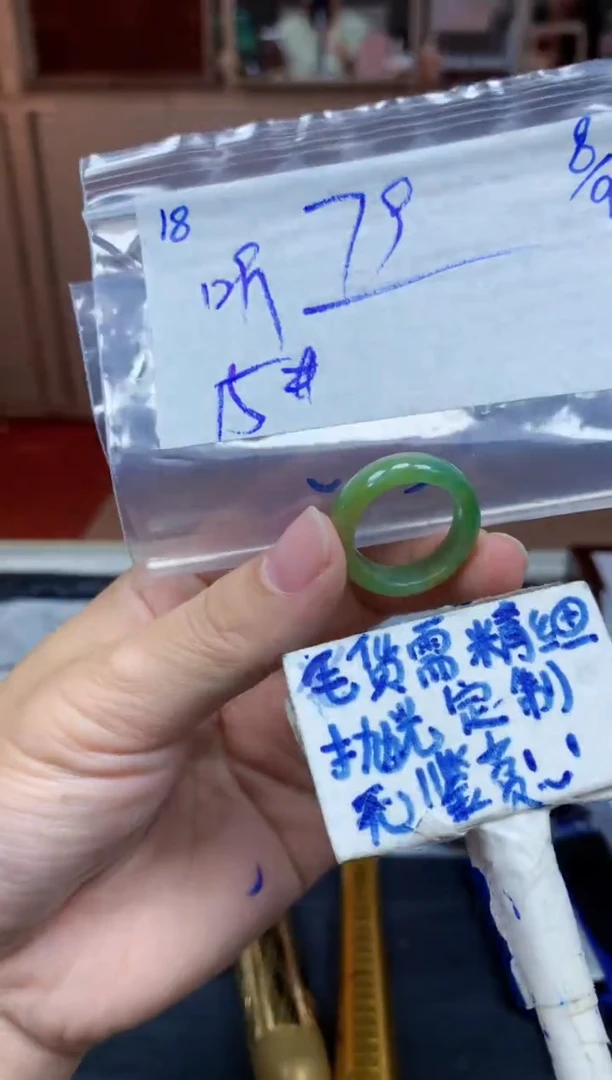 未镶嵌定制翡翠听**落18毛货需精细抛光挂件多样性拍一发一
