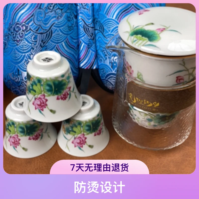 B01074茶漏公道三个杯瓷理陶里简约防烫旅行套组套装