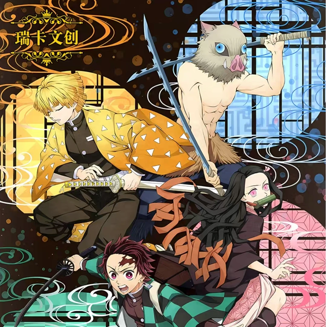 瑞卡文创 第二弹鬼灭之刃收藏系列色纸盲盒