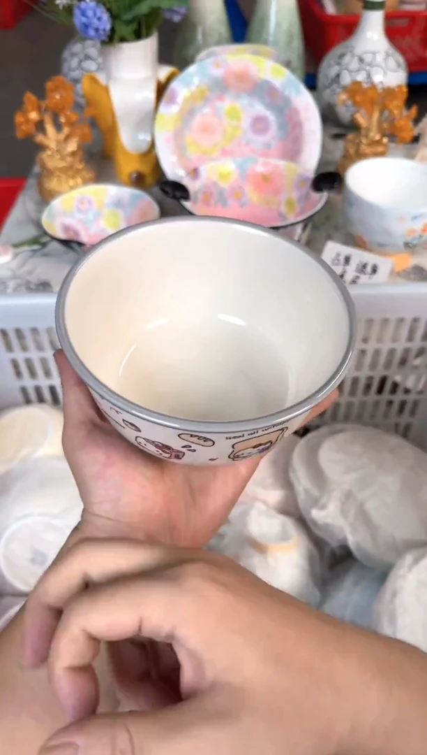 瓷片186默认微瑕15包邮库存1件1