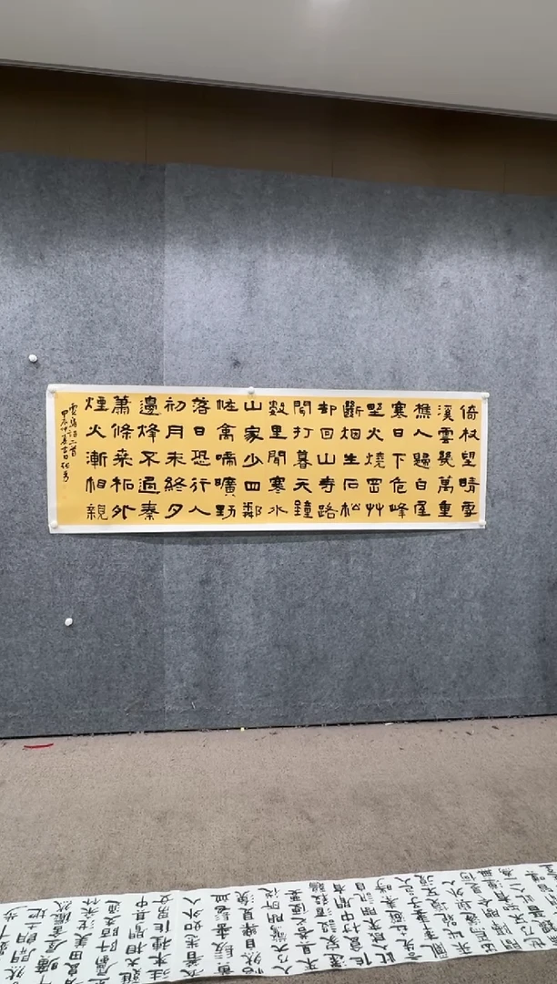 【闪购商品】书法pmb不二轩旗舰店国画ZY5