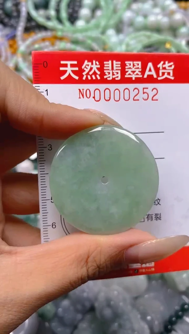翡翠未镶嵌颈饰闪购0000252